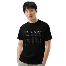 Load image into Gallery viewer, Mystic Glyphs T-Shirt

