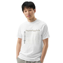 Load image into Gallery viewer, Mystic Glyphs T-Shirt
